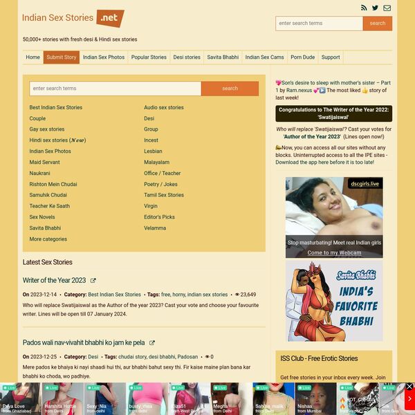 IndianSexStories